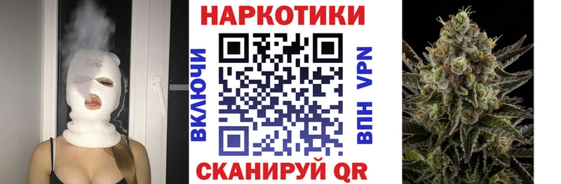 Наркошоп купить Гашиш  Альфа ПВП  Меф  Канабис  Кокаин  Зубцов