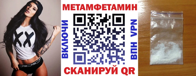 Амфетамин 98%  Купить где  Зубцов 
