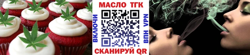 Canna-Cookies конопля  Купить  Зубцов 