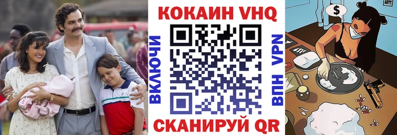 КОКАИН FishScale Зубцов
