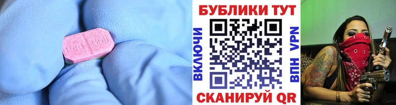 Купить закладки  Зубцов  Ecstasy 250 мг 