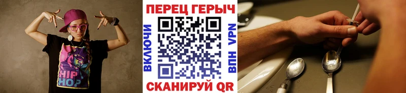 Купить закладки  Зубцов  ГЕРОИН хмурый 