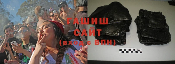 дистиллят марихуана Заволжье