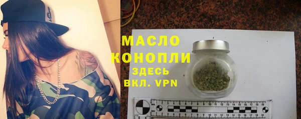 мескалин Заводоуковск