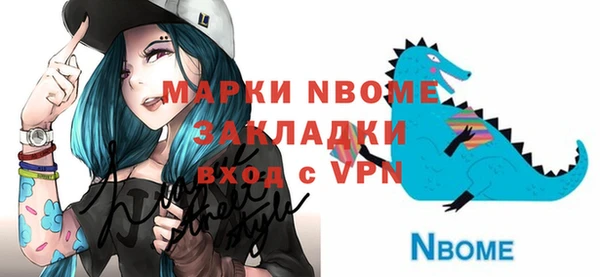 мескалин Заводоуковск