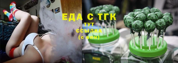 мескалин Заводоуковск