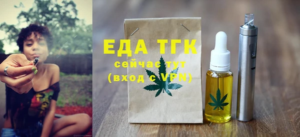 дистиллят марихуана Заволжье