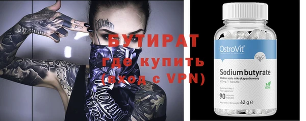 кристаллы Заволжск