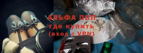 мескалин Заводоуковск