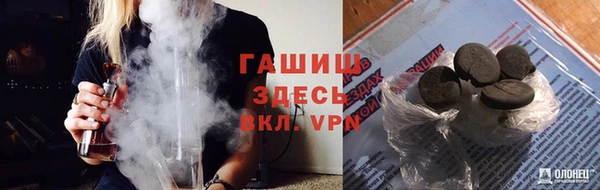 гашишное масло Зеленокумск
