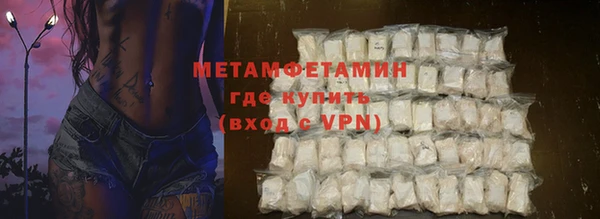 кристаллы Заволжск