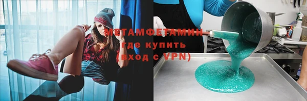 кристаллы Заволжск