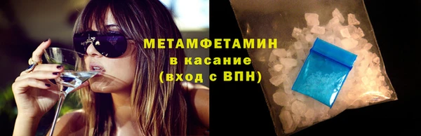 дистиллят марихуана Заволжье