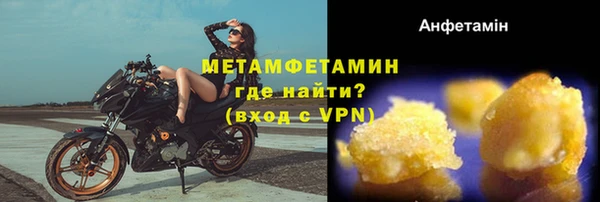 кристаллы Заволжск