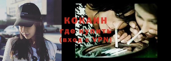 дистиллят марихуана Заволжье