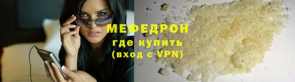 кристаллы Заволжск