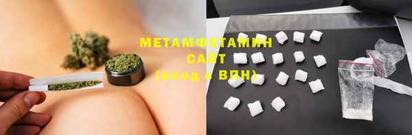 кристаллы Заволжск