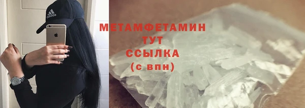 кристаллы Заволжск