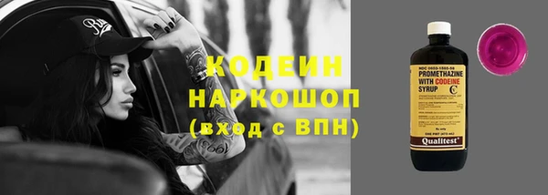 дистиллят марихуана Заволжье