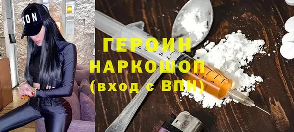 дистиллят марихуана Заволжье