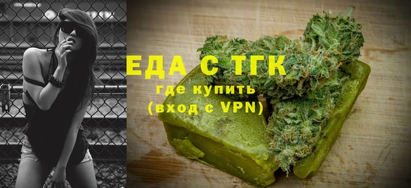 дистиллят марихуана Заволжье