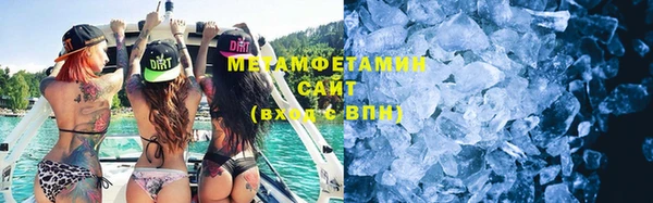 мескалин Заводоуковск