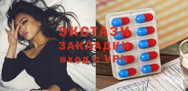 кристаллы Заволжск