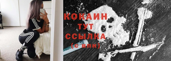 дистиллят марихуана Заволжье