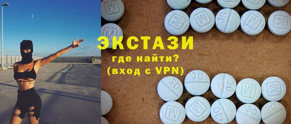 дистиллят марихуана Заволжье
