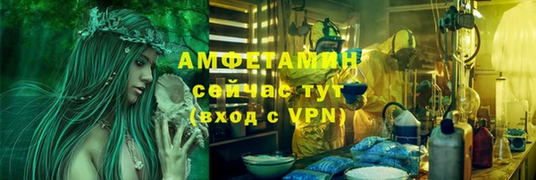 дистиллят марихуана Заволжье