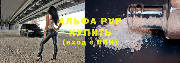 мескалин Заводоуковск