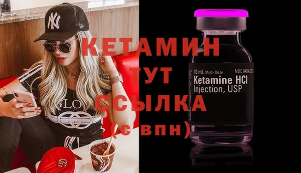 дистиллят марихуана Заволжье
