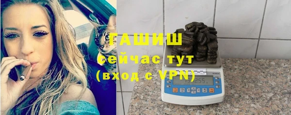 мескалин Заводоуковск