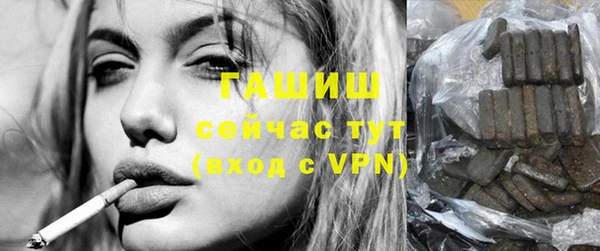 дистиллят марихуана Заволжье