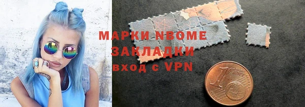 кристаллы Заволжск