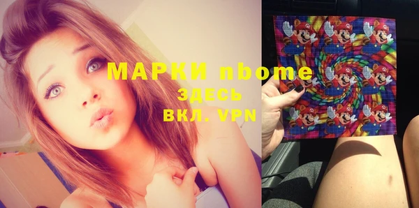 дистиллят марихуана Заволжье