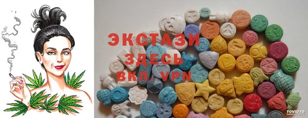 дистиллят марихуана Заволжье