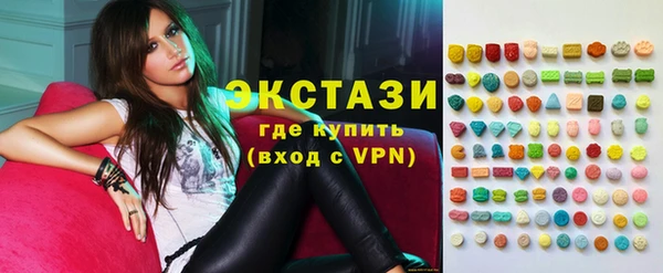 кристаллы Заволжск