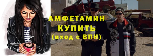 кристаллы Заволжск