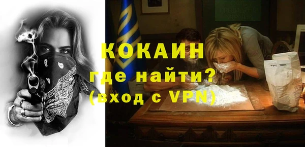 дистиллят марихуана Заволжье