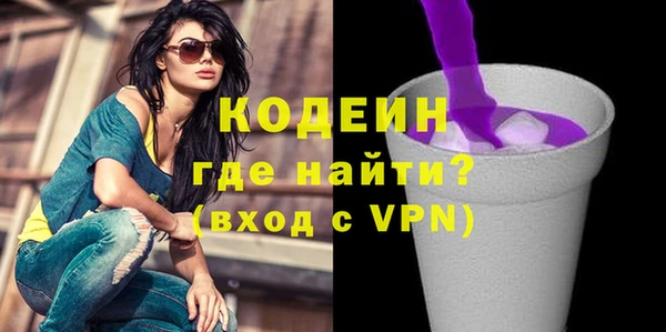 мескалин Заводоуковск