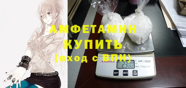 кристаллы Заволжск