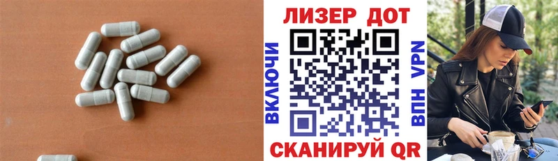 Купить  Зубцов  Лсд 25 экстази кислота 