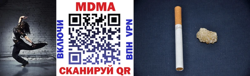 МДМА crystal  Купить закладки  Зубцов 