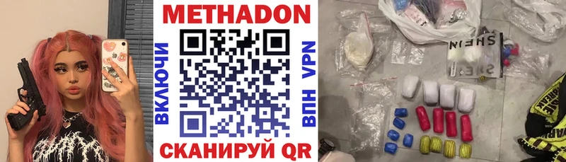 Купить закладки  Зубцов  Метадон VHQ 