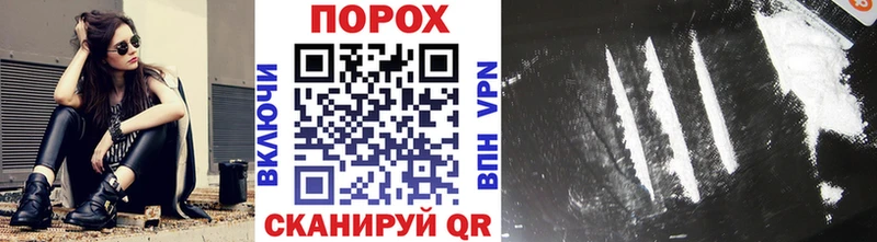 Купить  Зубцов  Метамфетамин кристалл 