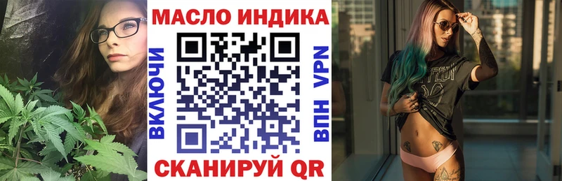 Купить где  Зубцов  ТГК жижа 